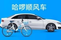 (2分钟科普下)安庆哪些厂待遇还可以?_哔哩哔哩-3